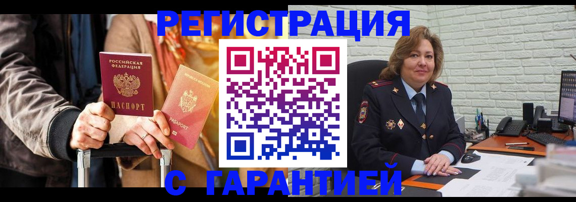 прописка поиск в Вязьме